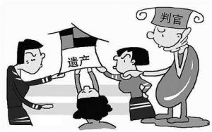民法典继承编解释